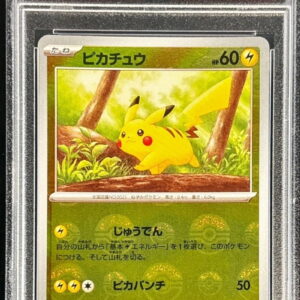 [PSA 10 Graded] Pikachu (Monster Ball Mirror) [C]025/165 [Others]