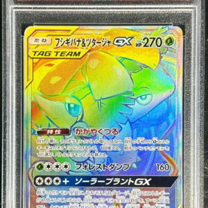 [PSA 10 Graded] Fushigibana & Tsutaja GX [HR]074/064 [Others]