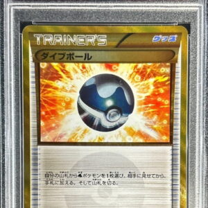 [PSA 10 Graded] Dive Ball [UR]080/070 [Others]