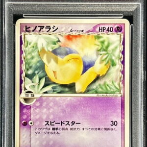 [PSA 10 Graded] Cypress delta species [-]032/068 [Others]