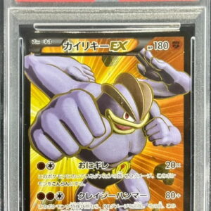 [PSA 10 Graded]Irida Rekey EX[SR]088/081 [Others]