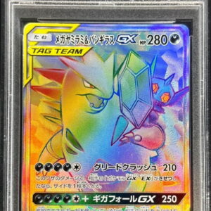 [PSA 10 Graded]Mega Sableye & Bangiras GX[HR]111/094 [Others]