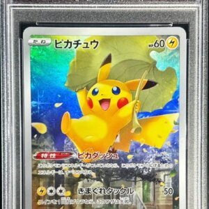 [PSA 8 certified] Pikachu [AR]205/172 [Others]