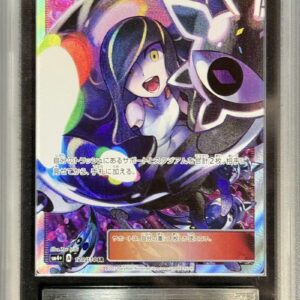 [ARS10 appraised] Lusamine [SR]120/114 [Others]