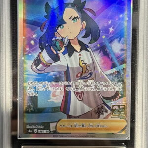 [ARS10 Appraised] Marnie (Creatures 25th Anniversary) [SR] 198/190 [Other]