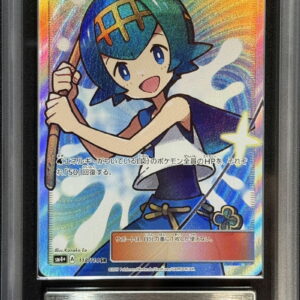 [ARS10 appraised] Waterlily [SR]118/114 [Others]