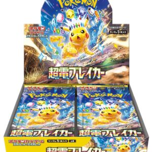 expansion pack “Choden Breaker” (SV8) [Unopened BOX]- [Unopened BOX]