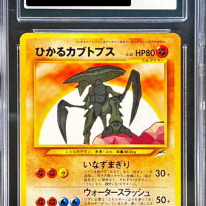 [CGC10 certified] Hikaru Kabutops [-] Old back [Others]