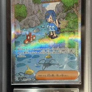 [ARS10 certified] Taking care of water lilies [SAR] 093/066 [Others]