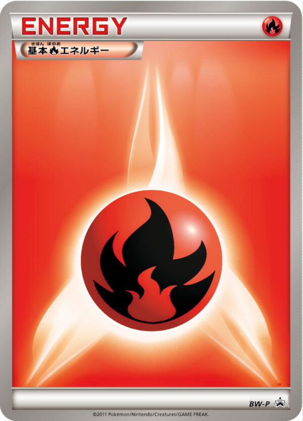 Basic flame energy (BW design/mirror) [P]BW-P [Others] - Pokemon Card ...