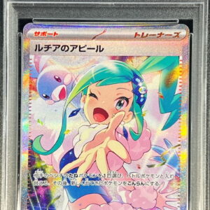 [PSA 10 Graded] Lisia's Appeal [SAR]091/064 [Others]