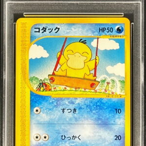 [PSA 10 Graded]Kodak (Card e)[-]020/092 [Others]