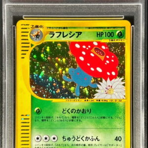 [PSA 10 Graded] Rafflesia (Card e)[-]004/087 [Others]