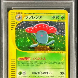[PSA 10 Graded] Rafflesia (Card e) [-]100/128 [Others]