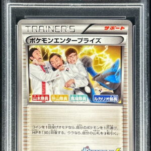 [PSA 10 Graded] Pokemon Enterprise [-]099/093 [Other]