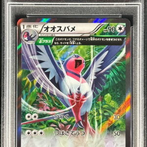 [Difficult condition/PSA 10 Graded] Osubame [R]058/078 [Other]