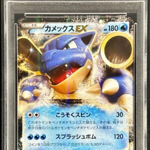 [PSA 10 Graded] Blastoise EX [RR]014/060 [Others]