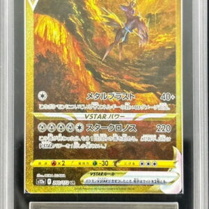 [ARS10 Appraised] Origin Dialga VSTAR [UR]260/172 [Others]