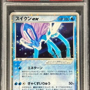[PSA 9 appraised] Suicune ex[-]027/080 [Others]