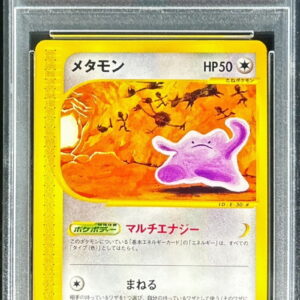 [PSA 10 Graded] Metamon (Card e) [-]064/088 [Others]