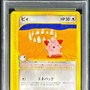 [PSA 10 Graded] Pi (Card e)[-]066/088 [Others]