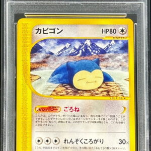 [PSA 10 Graded] Snorlax (Card e) [-]062/088 [Others]