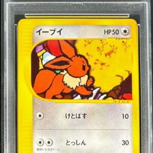 [PSA 10 Graded] Eevee (Card e) [-]065/088 [Others]