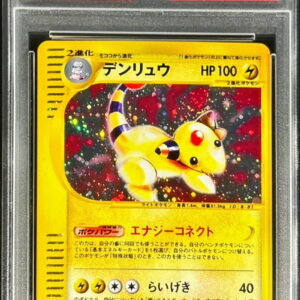 [PSA 10 Graded] Denryu (Card e)[-]115/128 [Others]