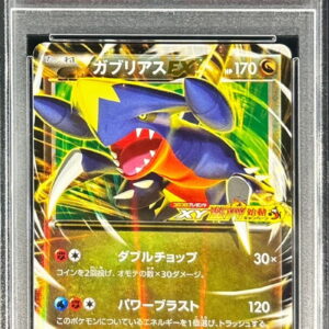 [PSA 10 Graded]Gabrius EX (XY super hot start campaign) [P]010/XY-P [Others]
