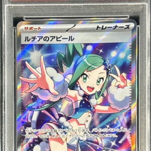 [PSA 9 Appraised] Lisia's Appeal [SR] 086/064 [Others]
