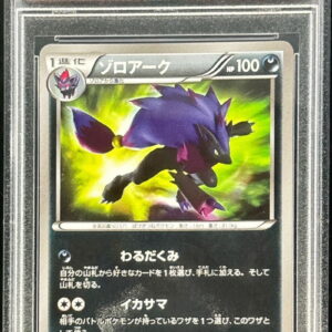 [PSA 9 Appraised] Zoroark [UR]056/052 [Others]