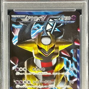 [PSA 9 appraised] Giratina (SR specification) [-]002/016 [Others]