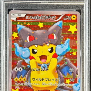 [PSA7 verified] Pikachu wearing a poncho [P]207/XY-P [Others]
