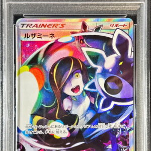 [PSA7 Appraised] Lusamine [SR] 120/114 [Others]