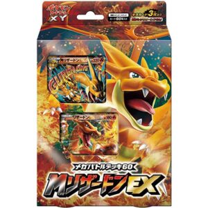 Mega Battle Deck 60 "M Charizard EX" (XYA) [Unopened Pack] - [Unopened Pack]