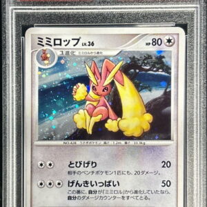 [PSA 10 Graded] Mimilop (LV.36) [P]116/DP-P [Others]