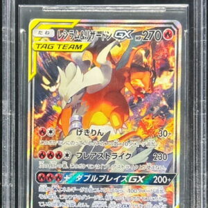 [BGS10 Appraised] Reshiram & Charizard GX (SA) [SR] 097/095 [Others]