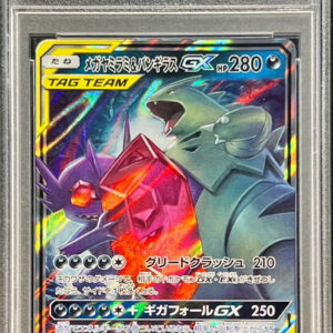 [PSA 10 Graded]Mega Sableye & Bangiras GX[RR]054/094 [Others]