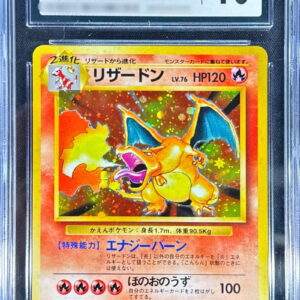 [CGC10 appraised] Charizard LV.76 (Kaen/marked) [★] Old back [Others]