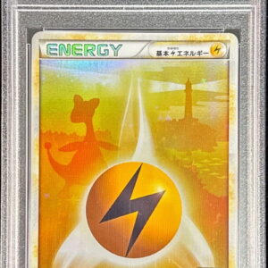 [PSA 9 Appraised] Basic Lightning Energy (LEGEND/Creatures 25th Anniversary) [-]- [Others]