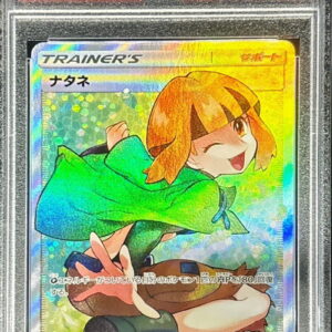 [PSA 8 Appraised] Rapeseed [SR]070/066 [Others]