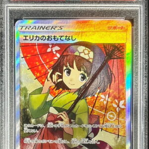 [PSA 8 Appraised] Erica's Hospitality [SR] 190/173 [Others]