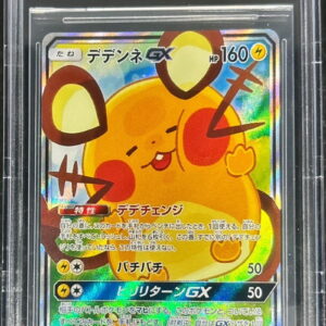 [BGS10 appraised] Dedenne GX (SA) [SR] 175/173 [Others]