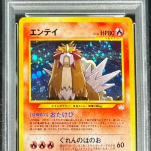 [PSA 10 Graded] Entei LV.38 [★] Old Ura [Others]