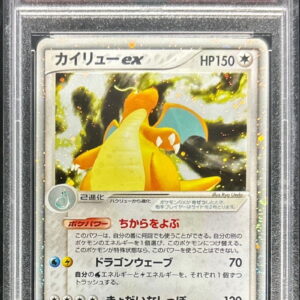 [PSA 9 appraised] Irida Ryu ex[-]038/054 [Others]