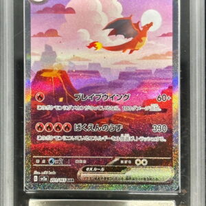 [ARS10+ Appraised] Charizard ex[SAR]201/165 [Others]