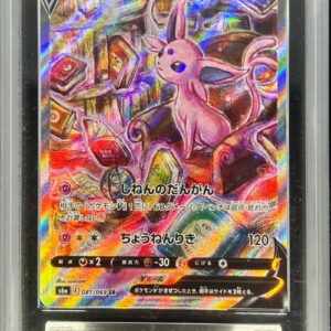 [ARS10 appraised] Effie V (SA) [SR] 081/069 [Others]