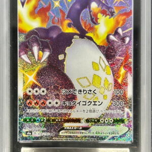 [ARS10+ Appraised] Charizard VMAX [SSR] 308/190 [Others]