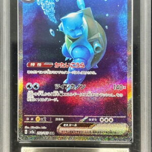 [ARS10 appraised] Blastoise ex [SAR]202/165 [Others]