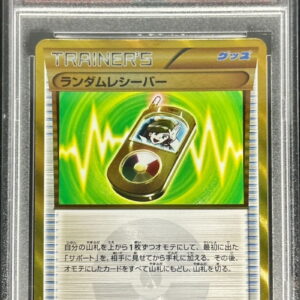 [PSA 9 Appraised] Random Receiver [UR]079/070 [Others]